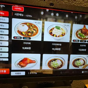 아비꼬 리뷰 사진