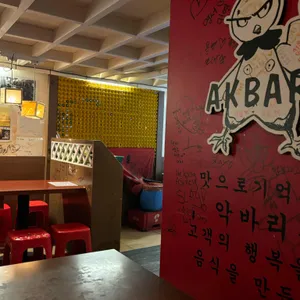 악바리 리뷰 사진