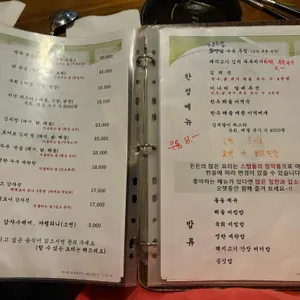 든든 리뷰 사진