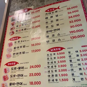 은행골 리뷰 사진