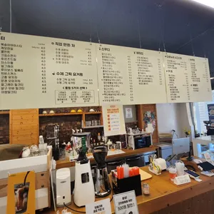 다온누리 리뷰 사진
