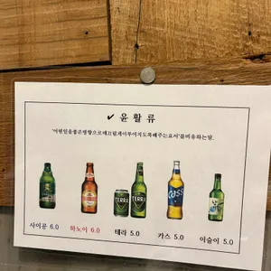 문호리쌀국수 리뷰 사진