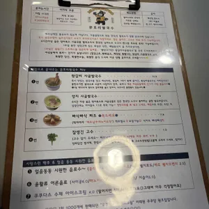 문호리쌀국수 리뷰 사진