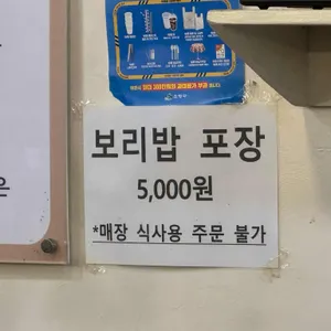 봉평옹심이메밀칼국수 리뷰 사진