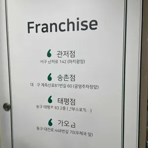 샤브톡톡 리뷰 사진