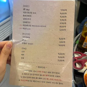 대한곱창 리뷰 사진