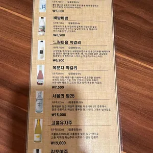 아래께 리뷰 사진