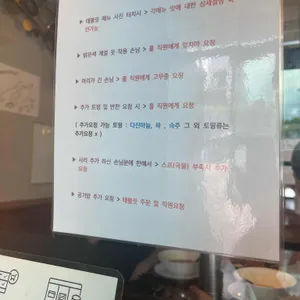 무라 리뷰 사진