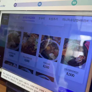 무라 리뷰 사진