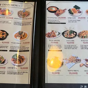 근본 리뷰 사진