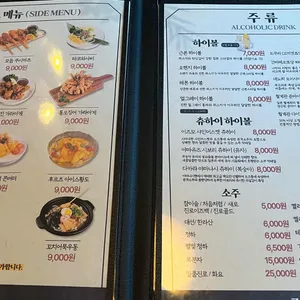 근본 리뷰 사진