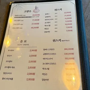 근본 리뷰 사진