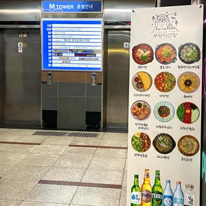 부엉이산장 리뷰 사진