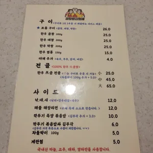 곱창왕김형제 리뷰 사진