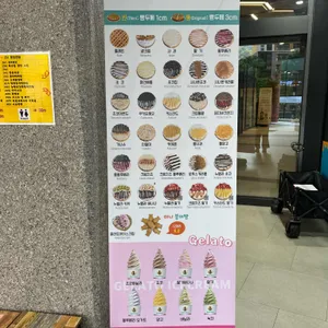 와플칸 리뷰 사진