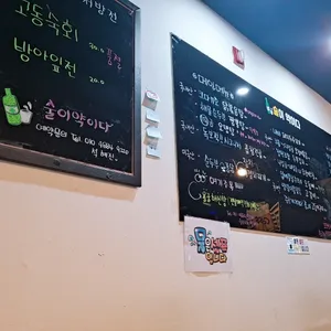 술이약이다 리뷰 사진