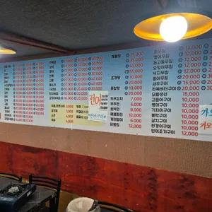 벌떼집 리뷰 사진