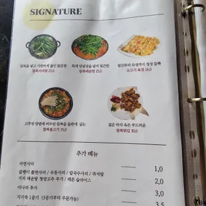 경희복국과 생선구이백반 리뷰 사진