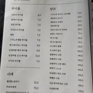 경희복국과 생선구이백반 리뷰 사진