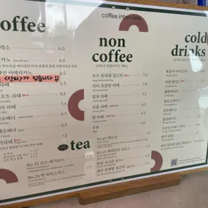 커피인터뷰 파도리 리뷰 사진