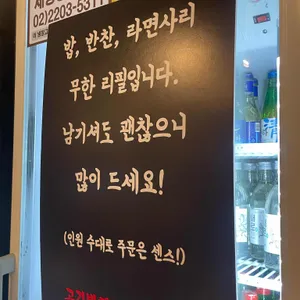 고기반햄반김치찌개 리뷰 사진