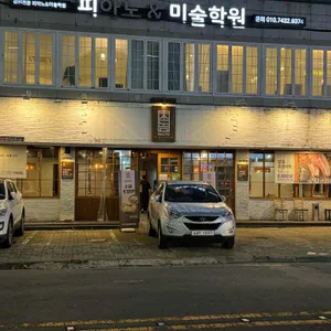 촌놈고기집 리뷰 사진