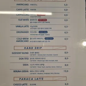 파나카F 리뷰 사진