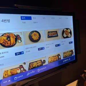 별빛한잔 리뷰 사진