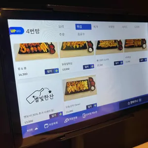 별빛한잔 리뷰 사진