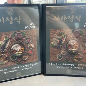 용왕님밥상 리뷰 사진