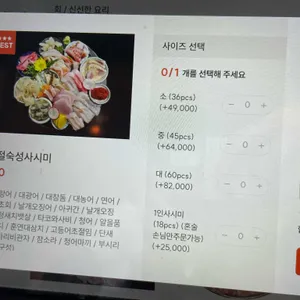 지금이밤 리뷰 사진