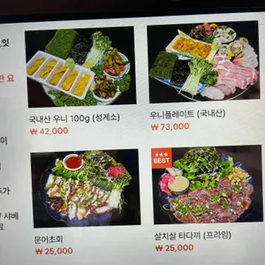 지금이밤 리뷰 사진