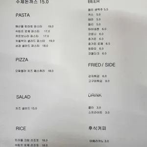 풀스가든 리뷰 사진