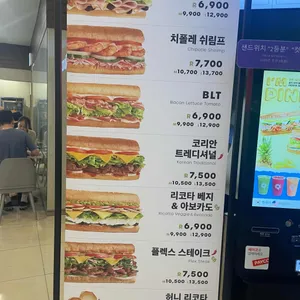 퀴즈노스 리뷰 사진