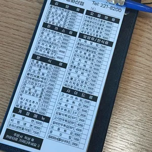 얌스 리뷰 사진