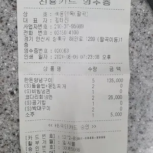 색동면옥 리뷰 사진