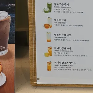 메타라운지 리뷰 사진