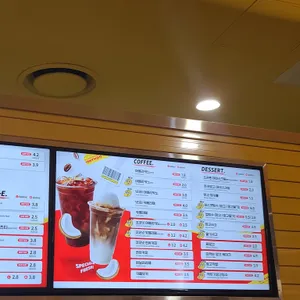 고망고 리뷰 사진