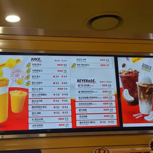 고망고 리뷰 사진