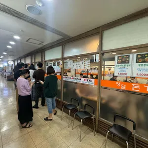 청담돈가스 리뷰 사진