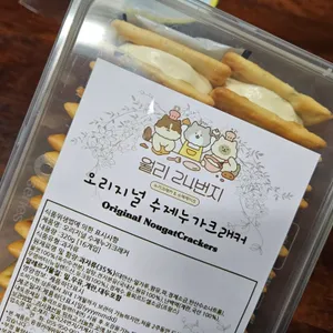월리24번지 리뷰 사진