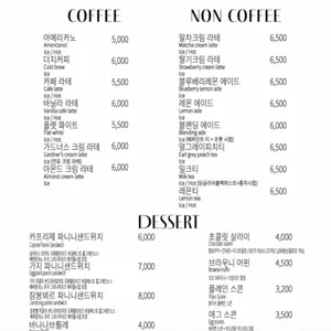 텍스트가든 리뷰 사진
