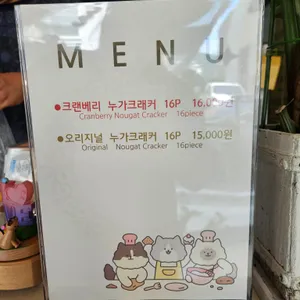 월리24번지 리뷰 사진
