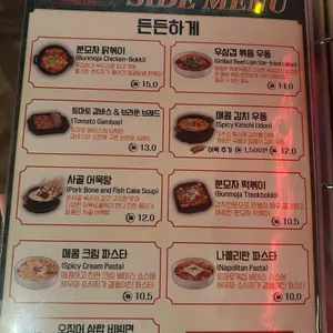호맥 리뷰 사진