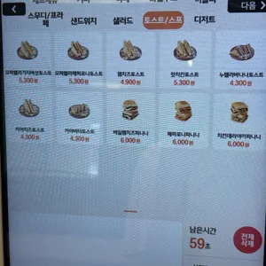 달리는커피 리뷰 사진