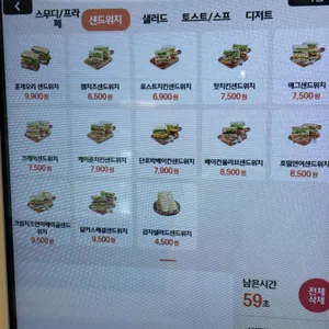 달리는커피 리뷰 사진