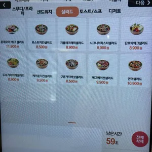 달리는커피 리뷰 사진