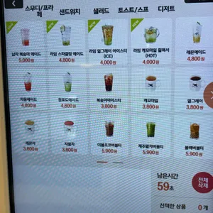 달리는커피 리뷰 사진