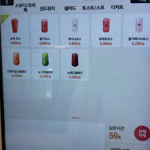 달리는커피 리뷰 사진