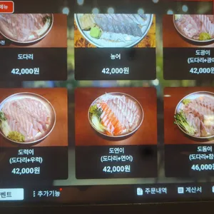 만원수산 리뷰 사진